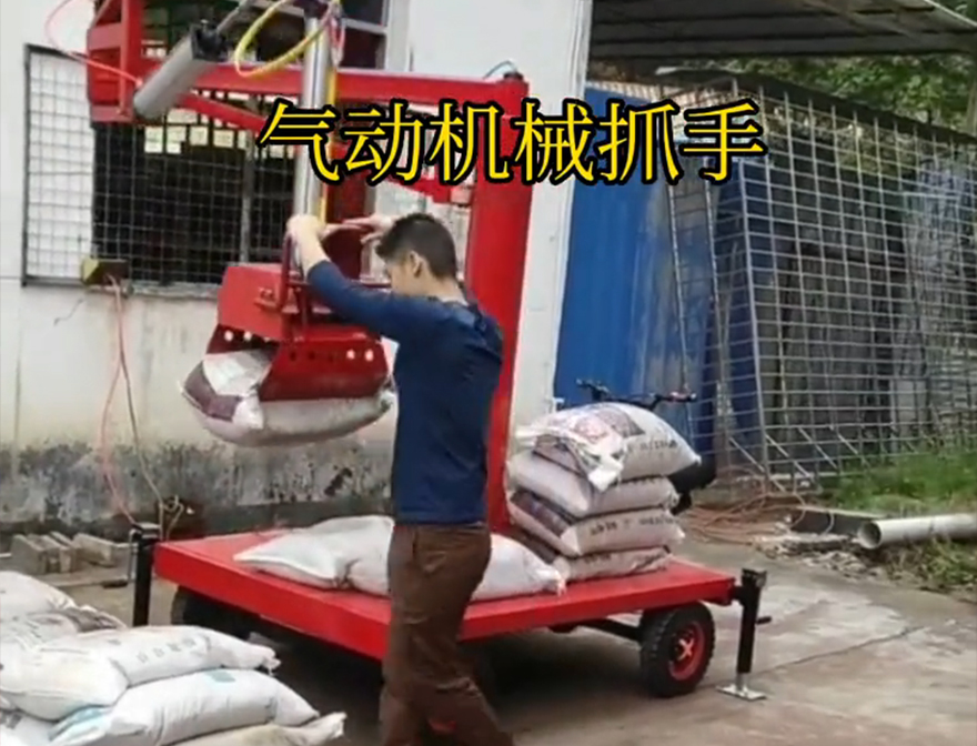 路竹区机械抓手那里有青储搬运机助力机械臂装卸水泥神器路竹区酒糟抓斗优点机械抓手
